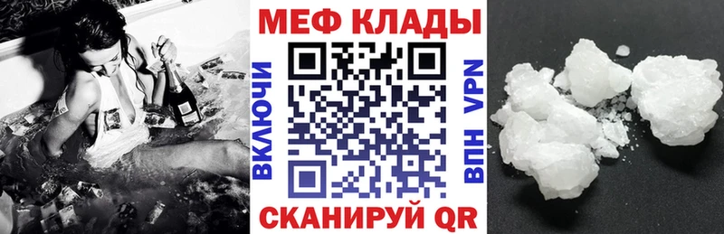 Купить наркотик Долинск ГАШИШ Alpha-PVP Меф мяу мяу