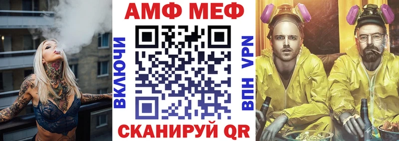 где купить наркоту  Долинск  АМФ VHQ 