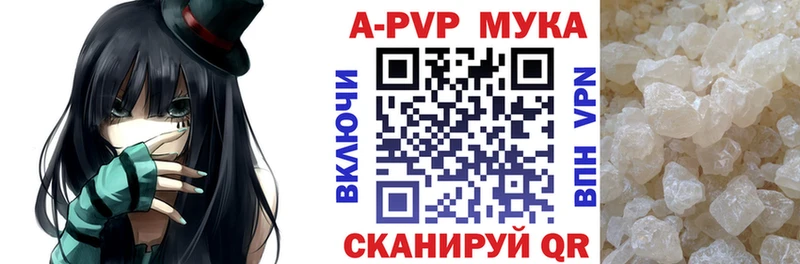 наркота  Долинск  Альфа ПВП СК КРИС 