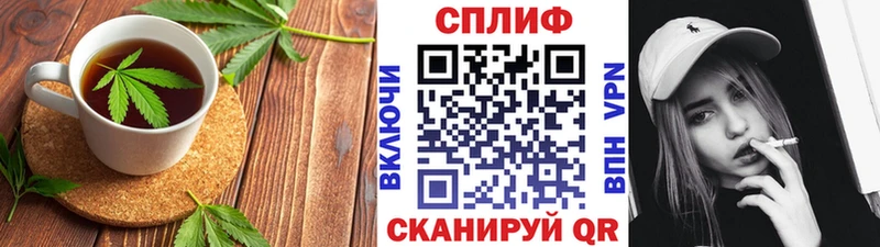 Печенье с ТГК конопля  Долинск 