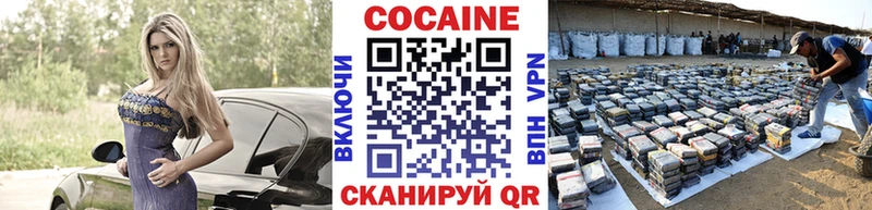 omg ONION  Долинск  Cocaine Fish Scale 