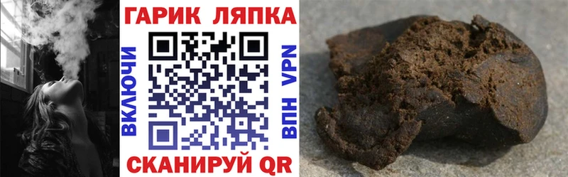 ГАШ hashish Долинск
