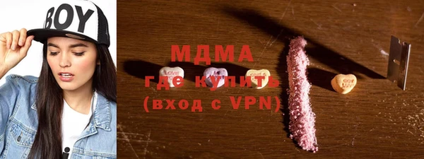 дистиллят марихуана Алексеевка