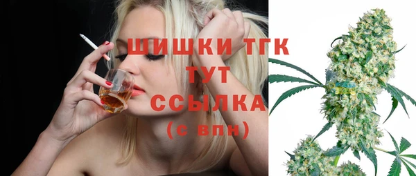 мефедрон Алексин