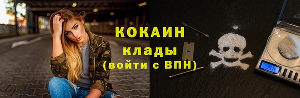 мефедрон Алексин