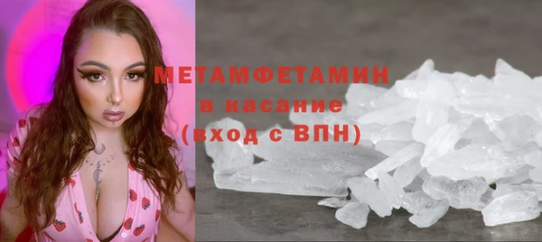амфетамин Алзамай