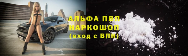 амфетамин Алзамай