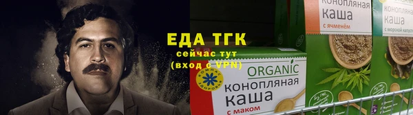 дистиллят марихуана Алексеевка