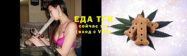 мефедрон Алексин
