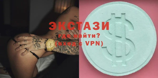 дистиллят марихуана Алексеевка