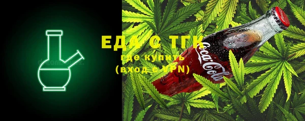мефедрон Алексин
