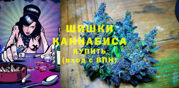 дистиллят марихуана Алексеевка