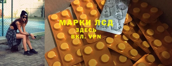 дистиллят марихуана Алексеевка