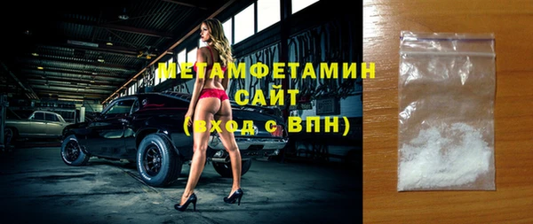 амфетамин Алзамай
