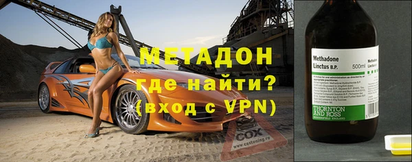 мефедрон Алексин