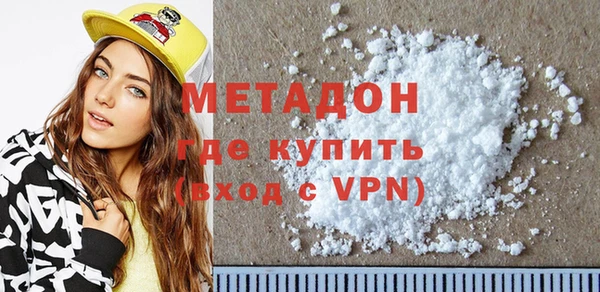 мефедрон Алексин
