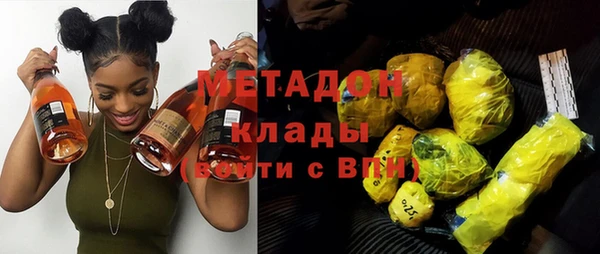 дистиллят марихуана Алексеевка