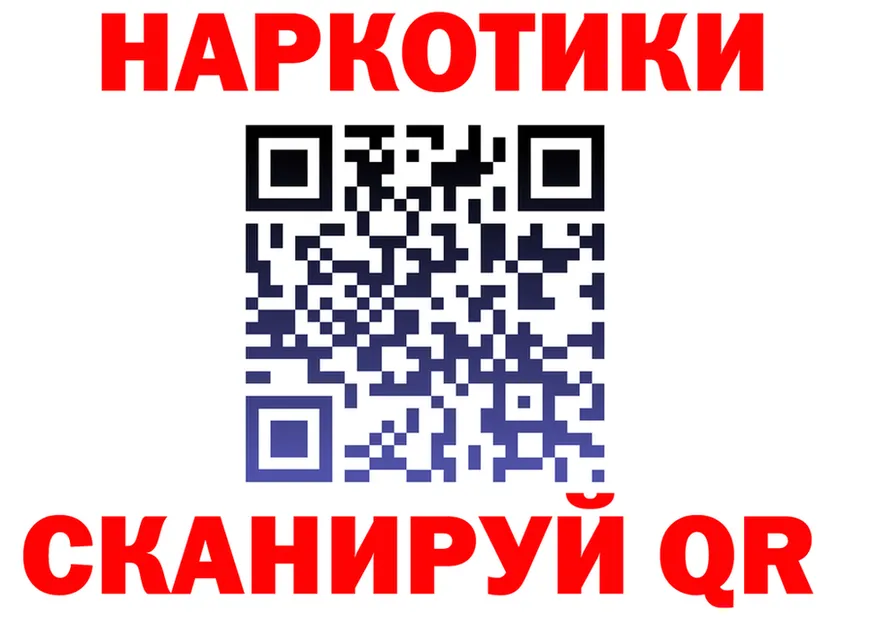 МЯУ-МЯУ 4 MMC ТОР это гидра Долинск