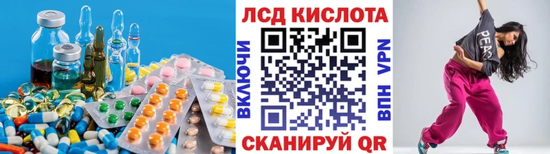 Лсд 25 экстази кислота  что такое наркотик  Долинск 