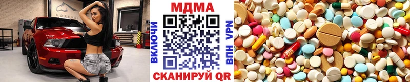 МДМА VHQ  Долинск 