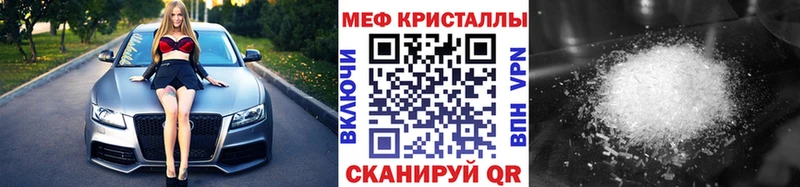 МЯУ-МЯУ 4 MMC  Долинск 