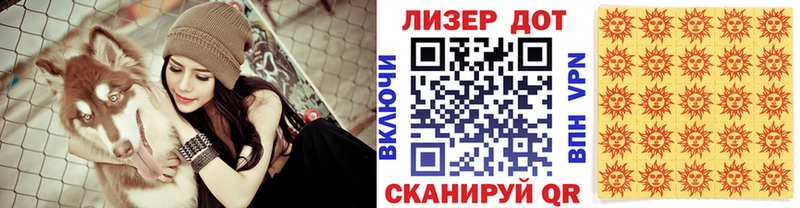 Марки NBOMe 1500мкг  как найти закладки  kraken tor  Долинск 